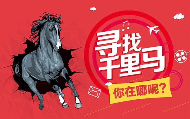 微信小程序業(yè)務員/招商代表  10名