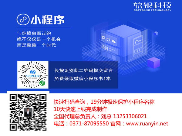 小程序創(chuàng)業(yè)項(xiàng)目的未來(lái)趨勢(shì) 小程序創(chuàng)業(yè)項(xiàng)目的未來(lái)趨勢(shì)