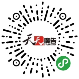 鄭州天天會(huì)展