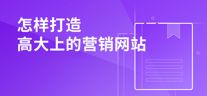 軟文營銷廣告一般發(fā)到哪里？